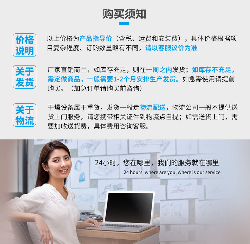 隧道干燥線(圖13)