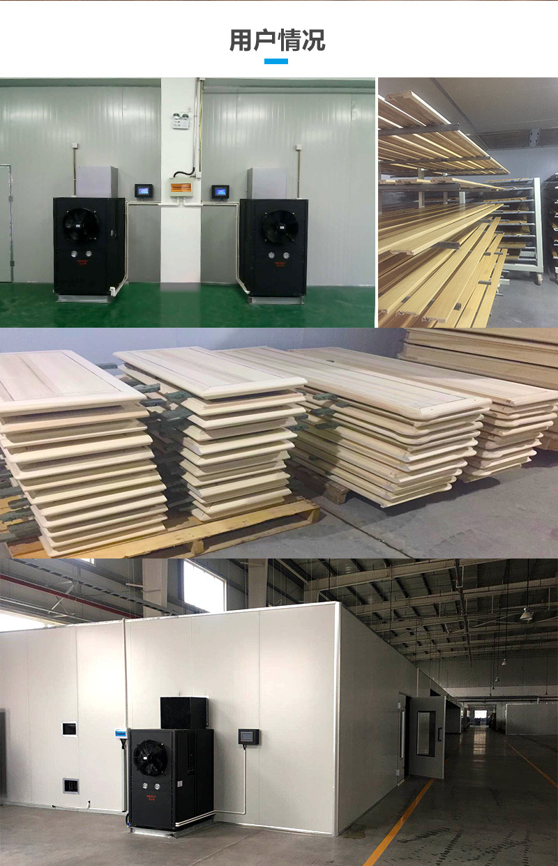 熱之源EMC動(dòng)態(tài)平衡養(yǎng)生方案(圖9)