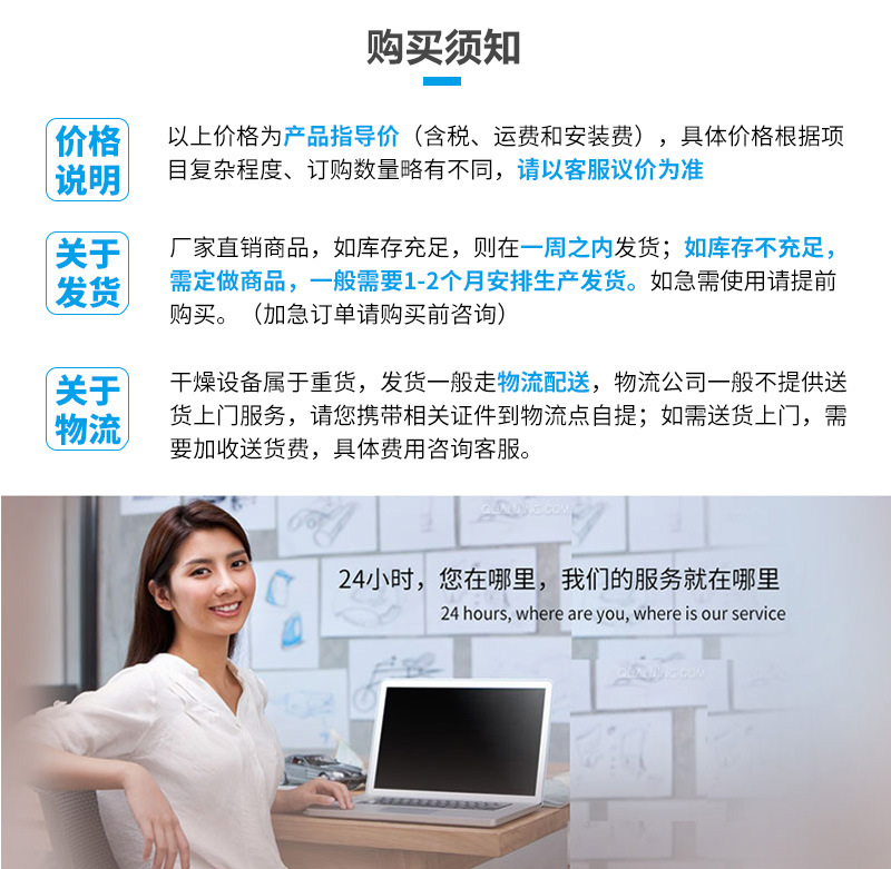 水性漆烘干房(圖10)